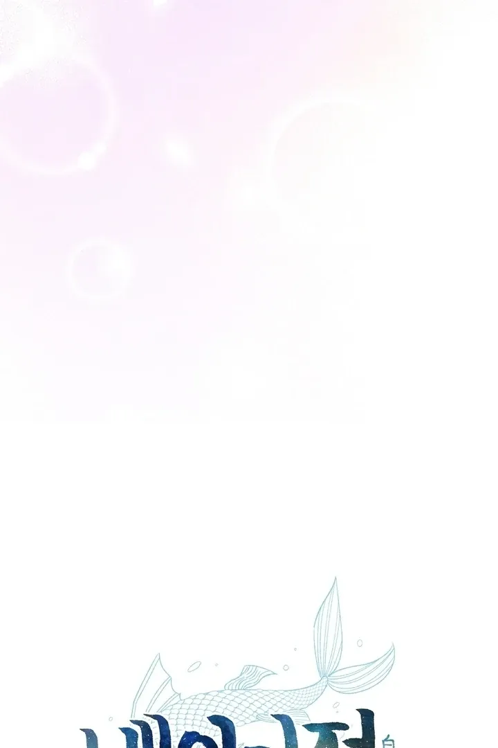 The white-haired merman Chapter 10 page 106 - 