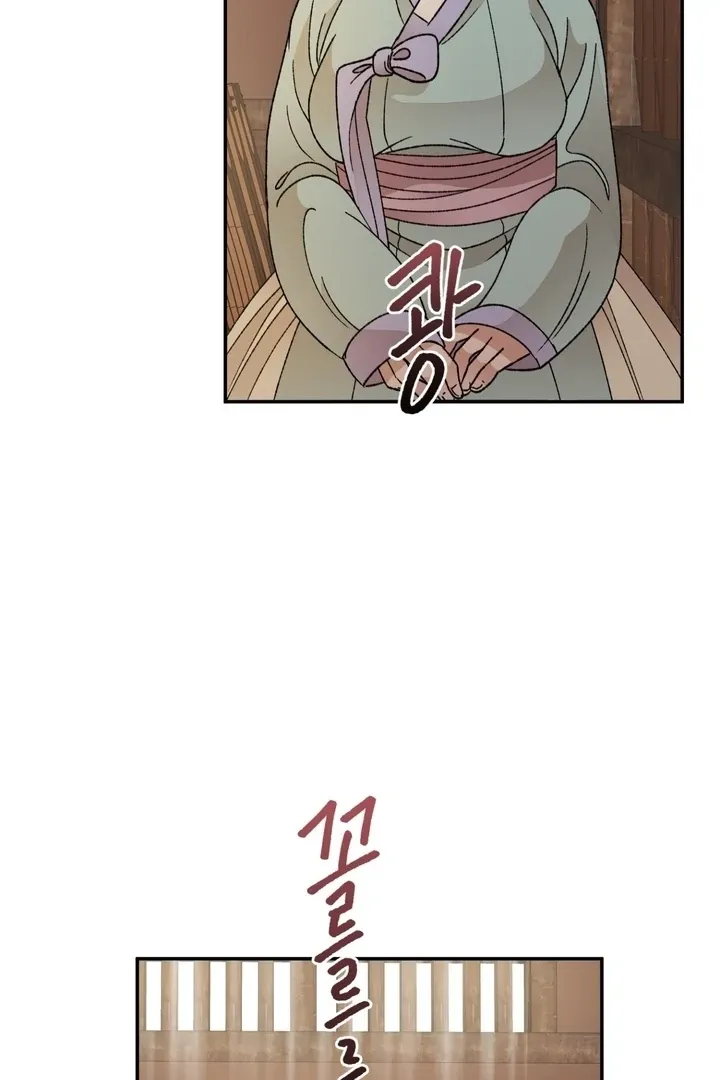 The white-haired merman Chapter 10 page 33 - 