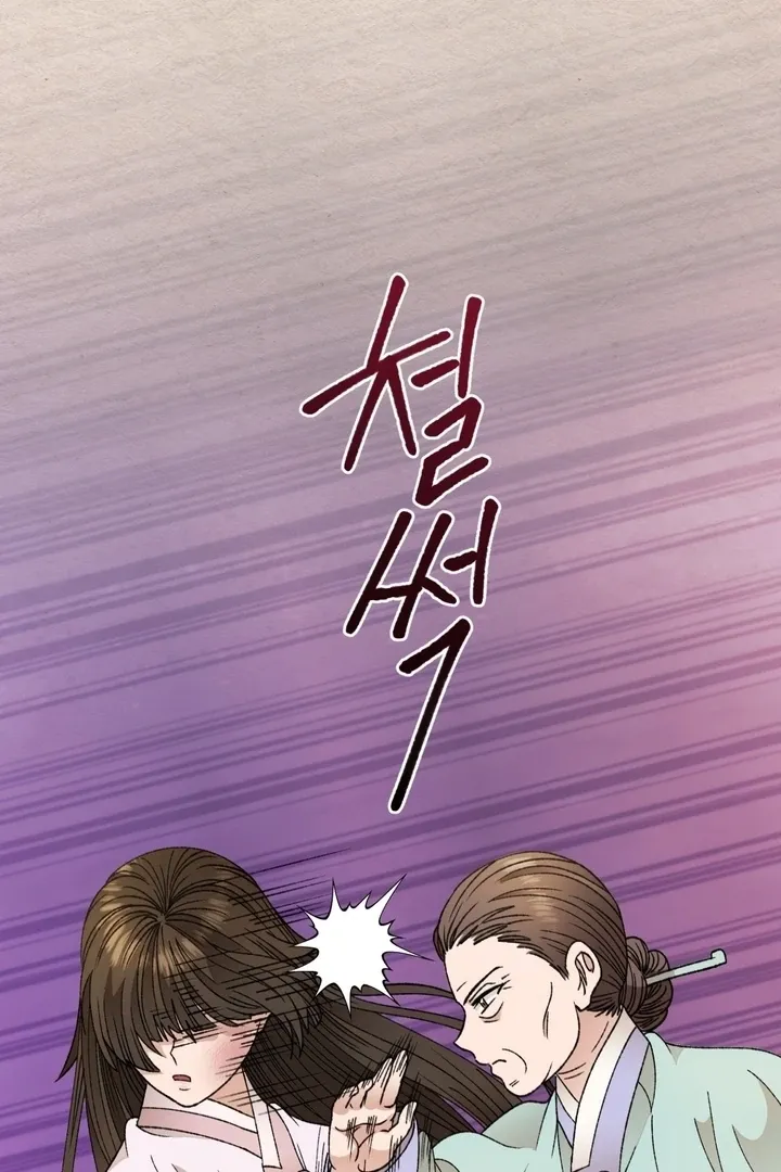 The white-haired merman Chapter 10 page 41 - 
