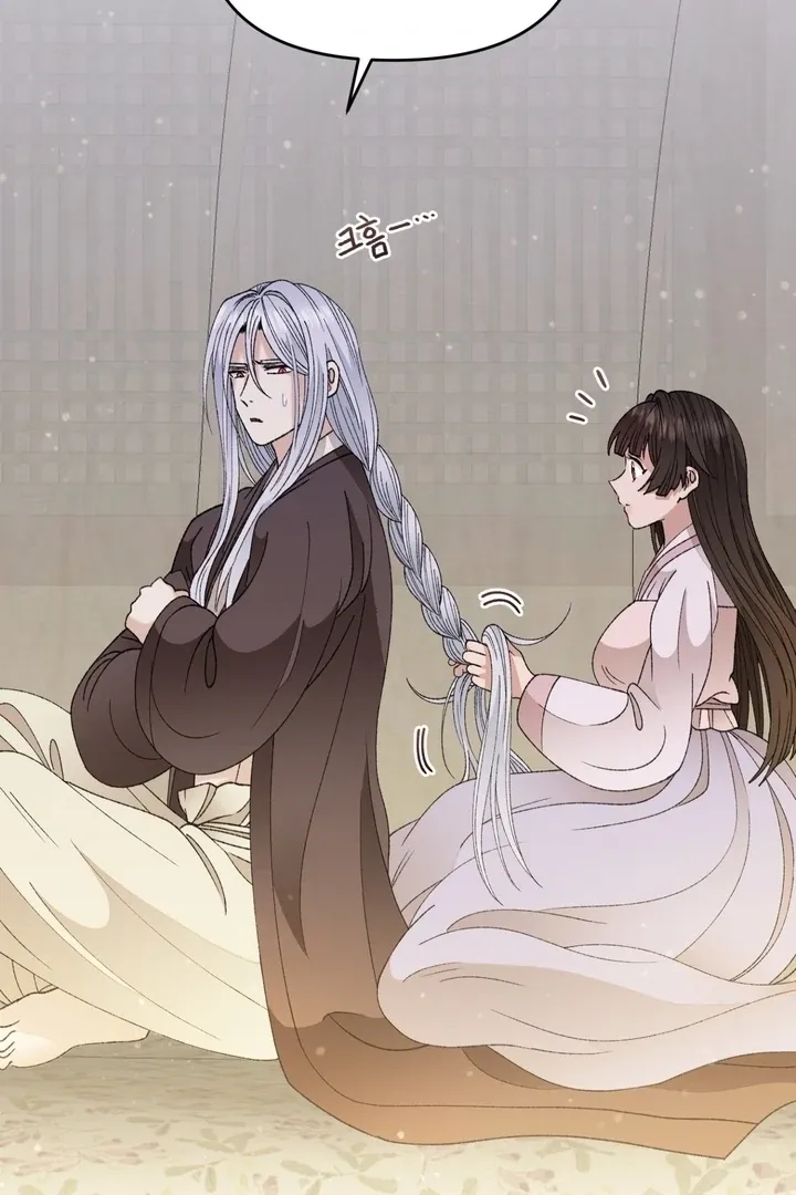 The white-haired merman Chapter 10 page 6 - 
