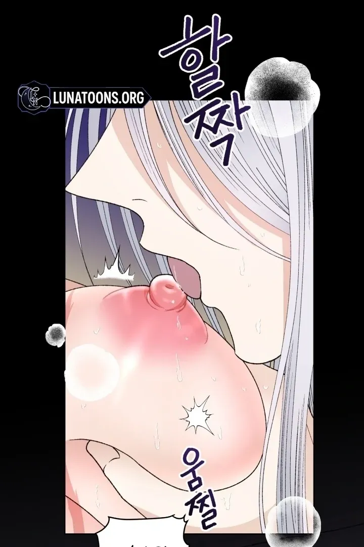 The white-haired merman Chapter 11 page 19 - 
