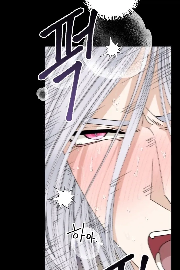 The white-haired merman Chapter 11 page 76 - 