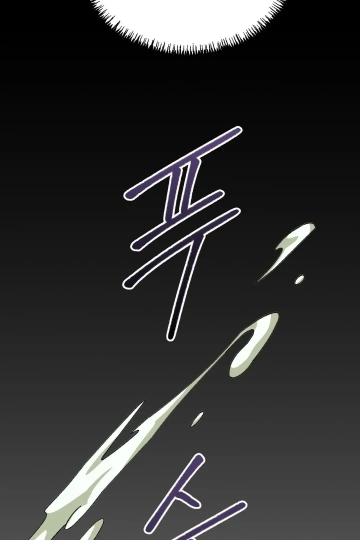 The white-haired merman Chapter 11 page 79 - 