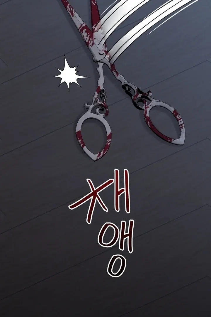 The white-haired merman Chapter 14 page 78 - 