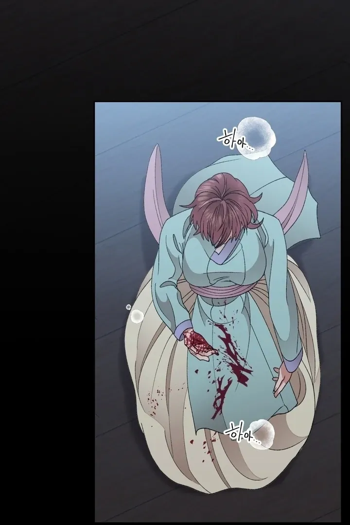The white-haired merman Chapter 14 page 79 - 