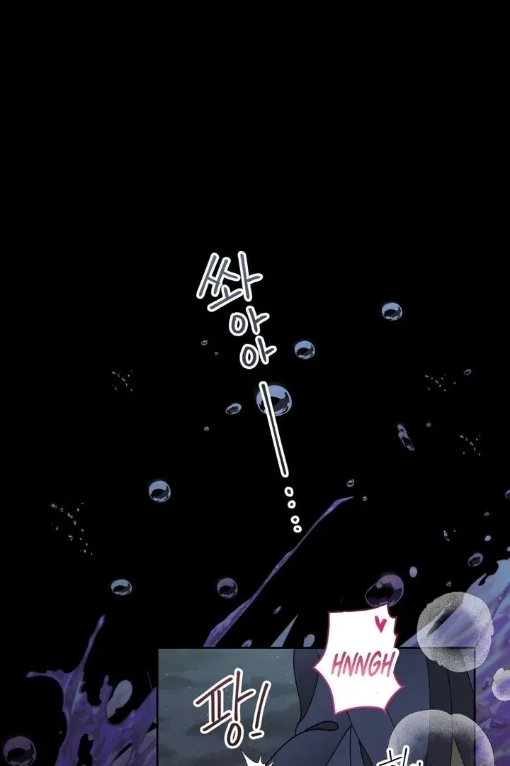 The white-haired merman Chapter 15 page 2 - 