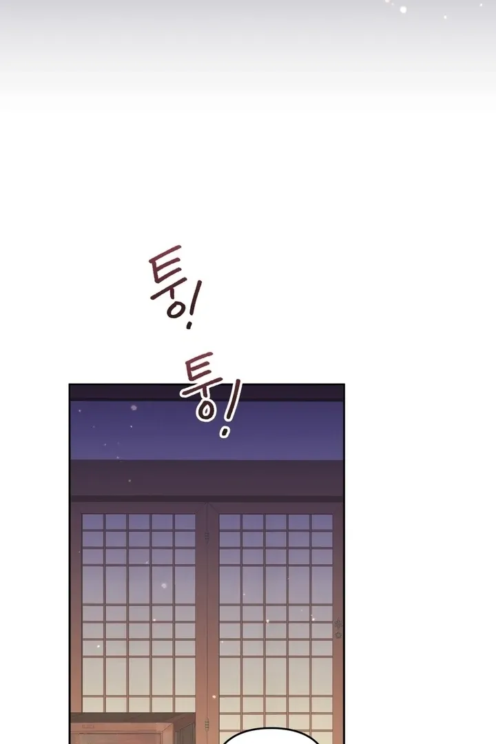 The white-haired merman Chapter 15 page 81 - 