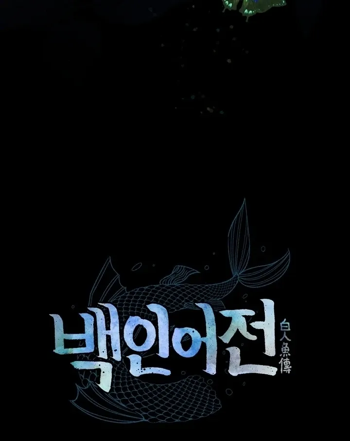 The white-haired merman Chapter 15 page 100 - 