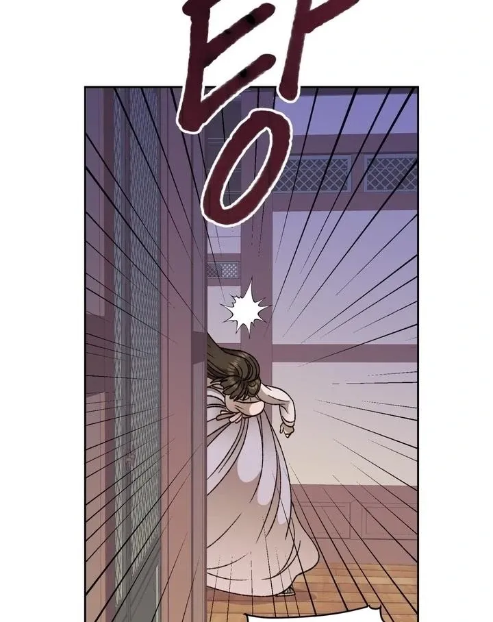 The white-haired merman Chapter 17 page 13 - 