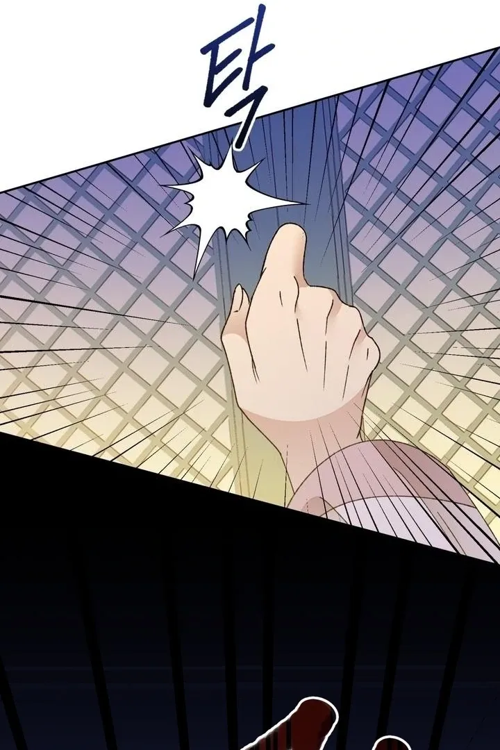 The white-haired merman Chapter 17 page 15 - 