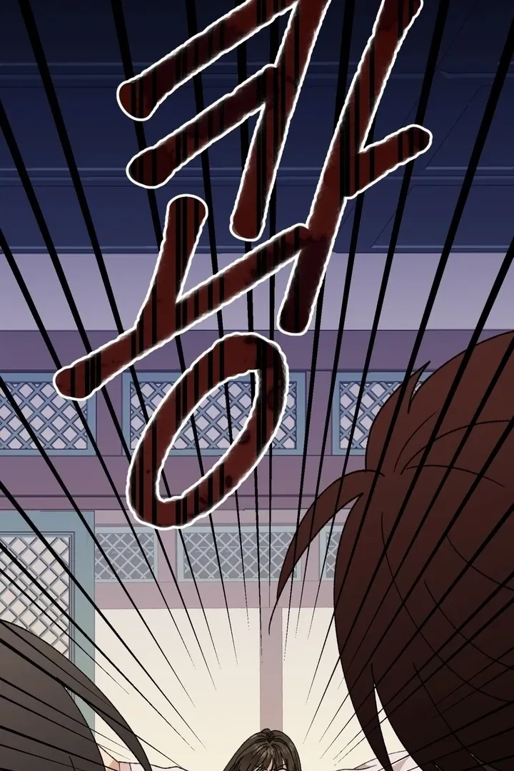 The white-haired merman Chapter 17 page 16 - 