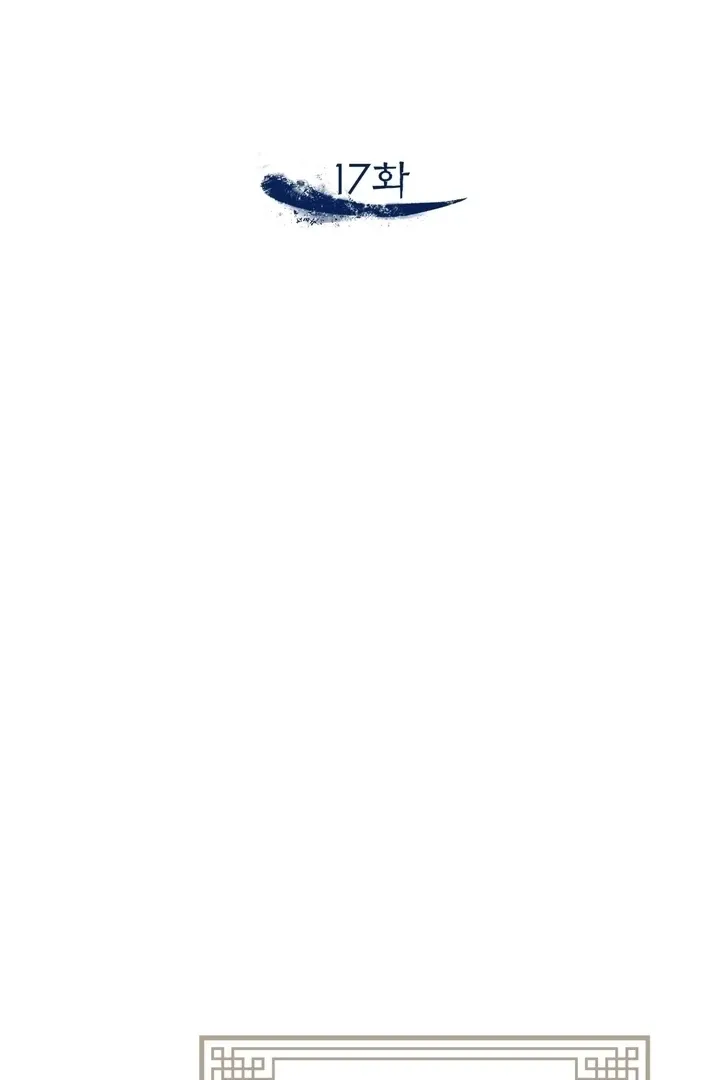 The white-haired merman Chapter 17 page 33 - 