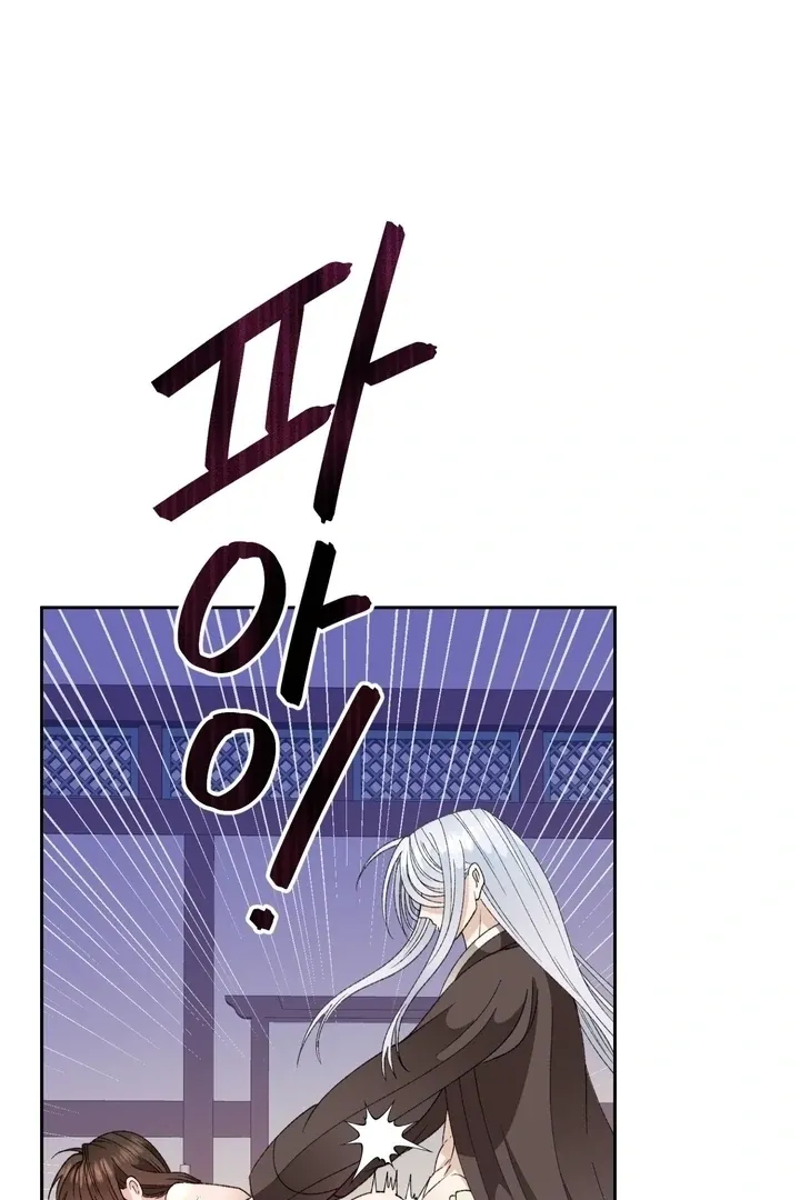 The white-haired merman Chapter 17 page 53 - 