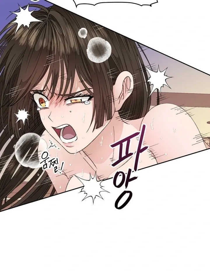 The white-haired merman Chapter 17 page 55 - 