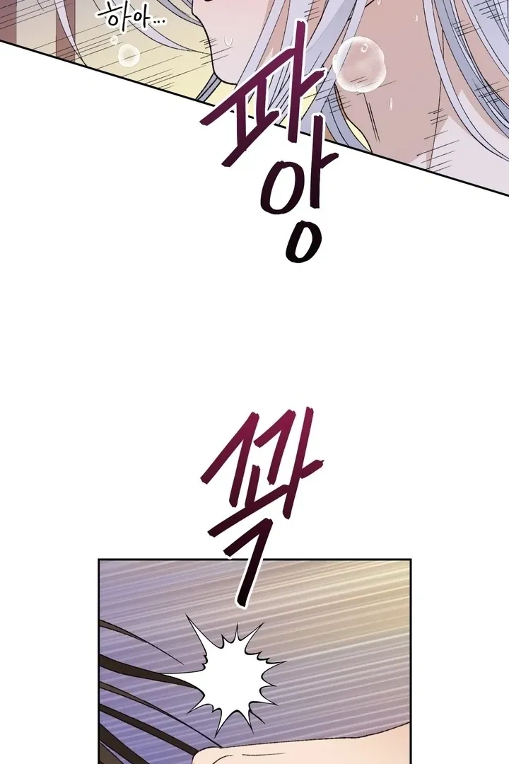 The white-haired merman Chapter 17 page 58 - 