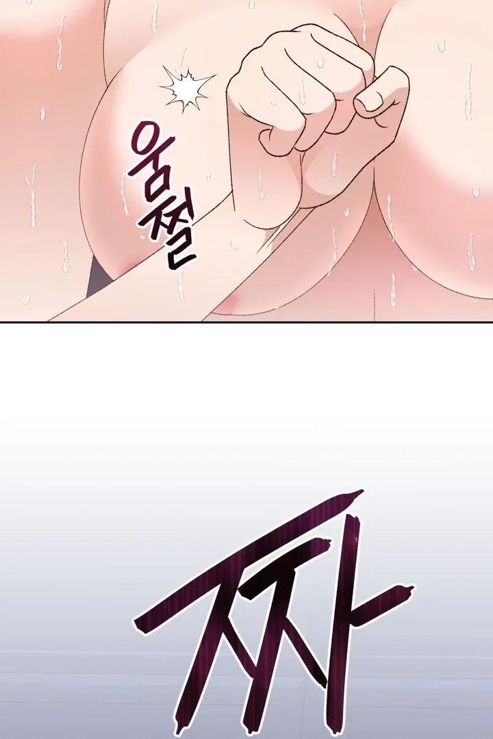 The white-haired merman Chapter 17 page 65 - 