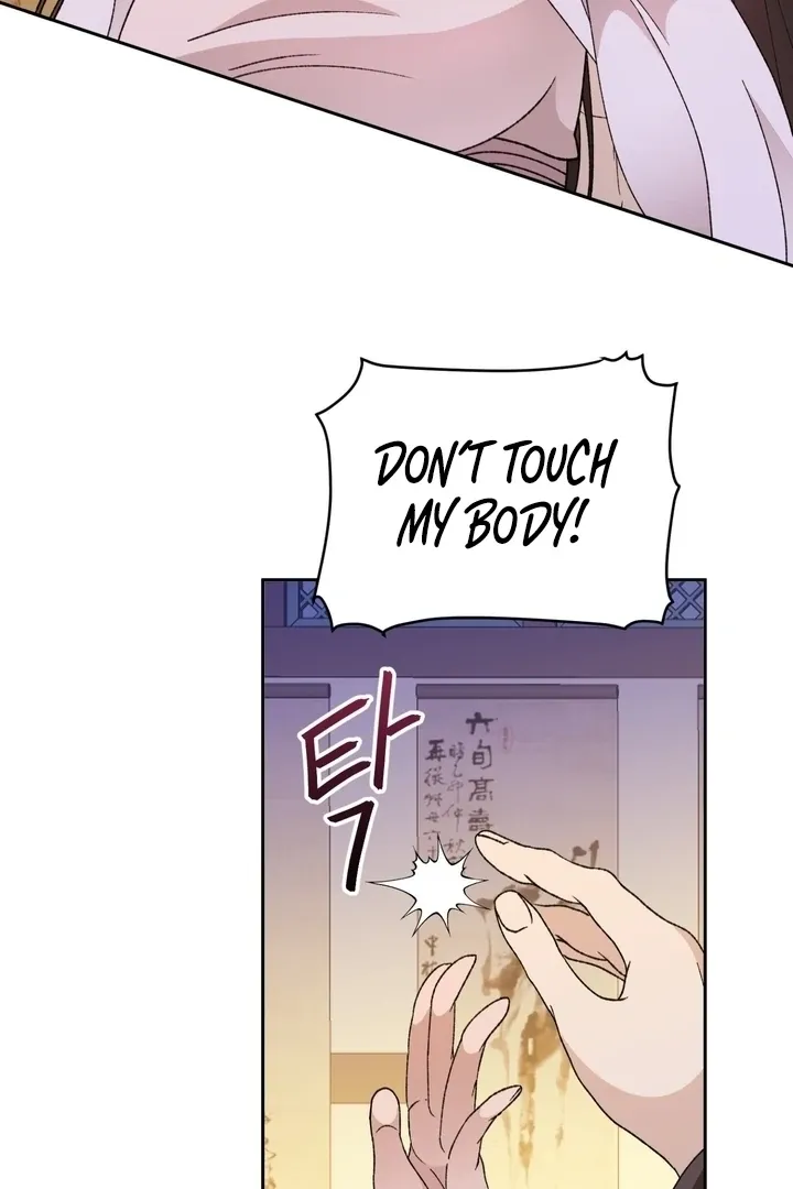 The white-haired merman Chapter 17 page 74 - 