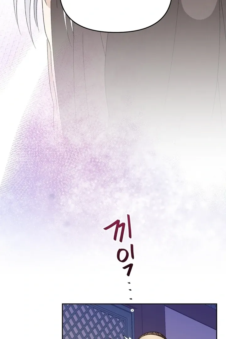 The white-haired merman Chapter 17 page 79 - 