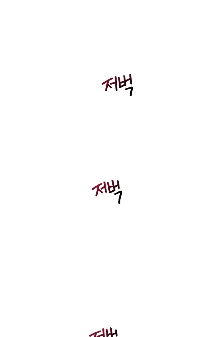 The white-haired merman Chapter 2 page 12 - 