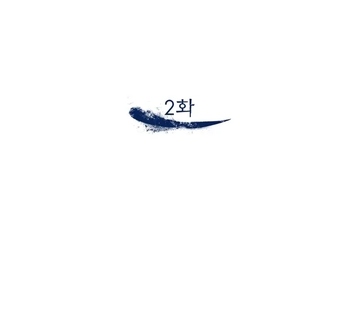 The white-haired merman Chapter 2 page 27 - 