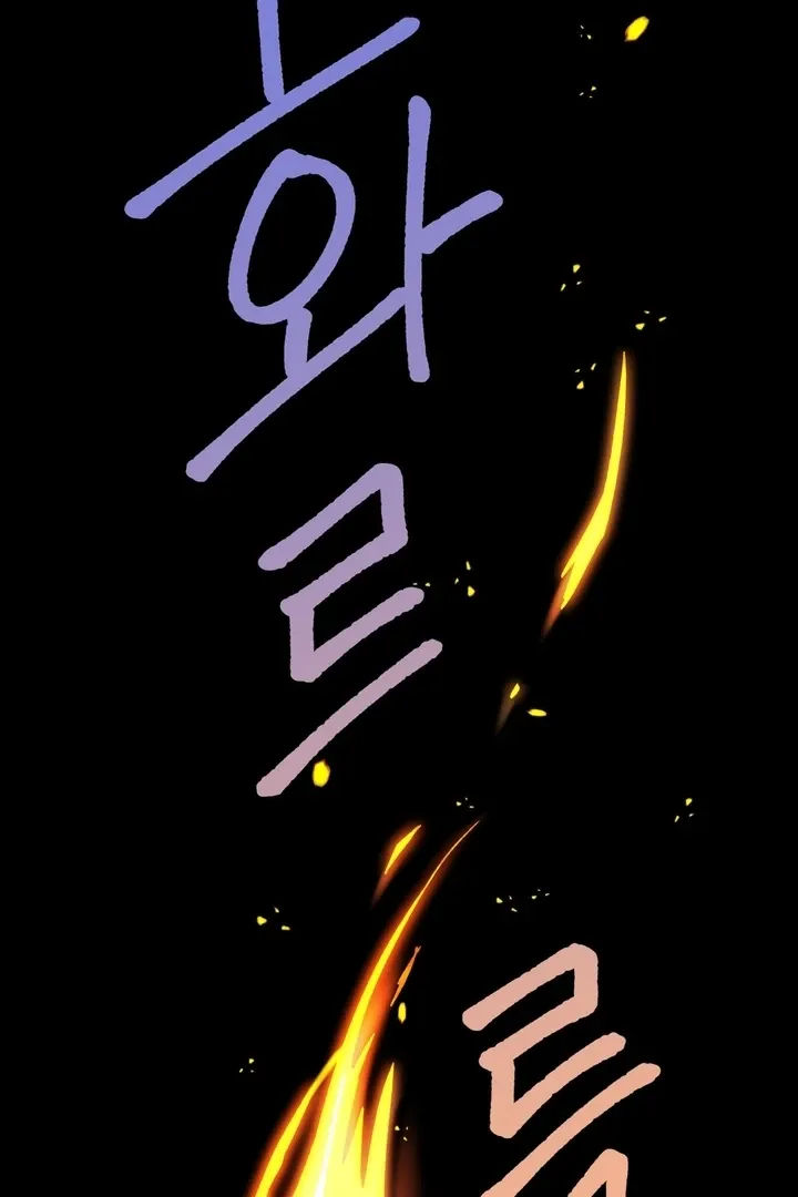 The white-haired merman Chapter 2 page 73 - 