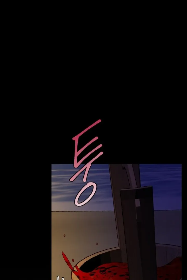 The white-haired merman Chapter 2 page 79 - 