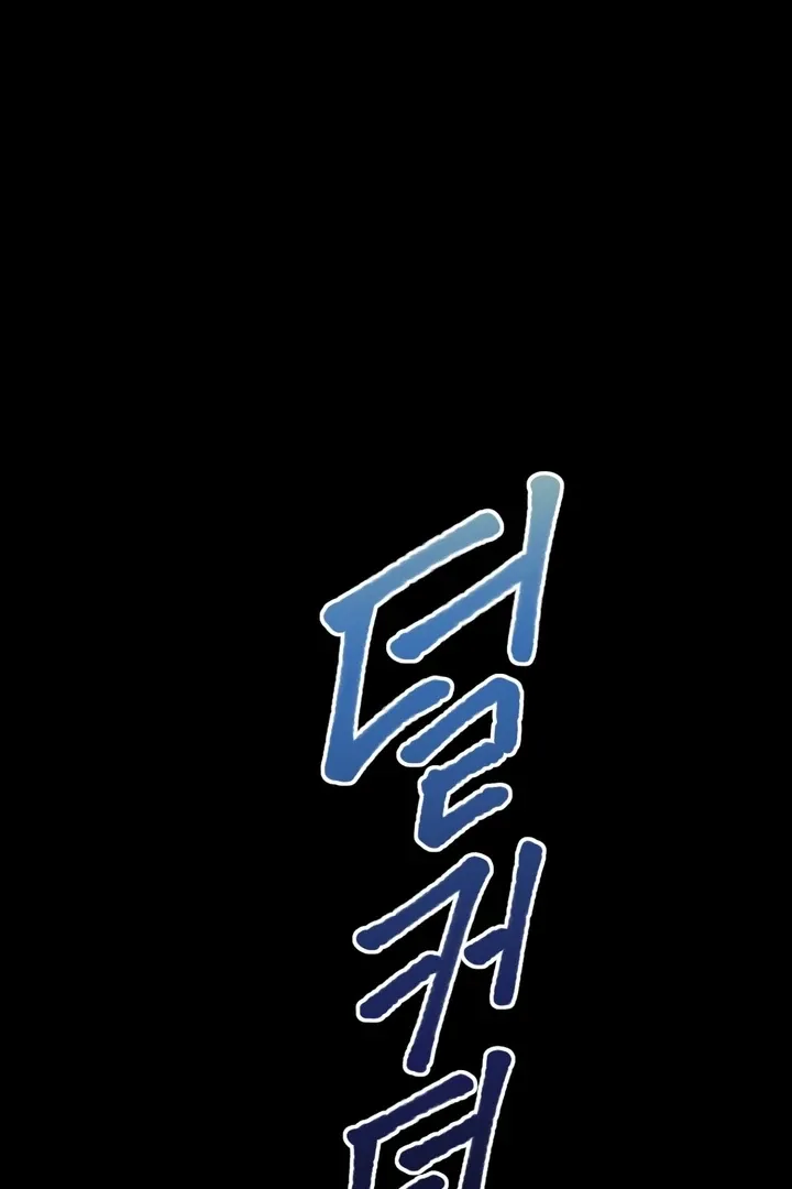 The white-haired merman Chapter 3 page 86 - 