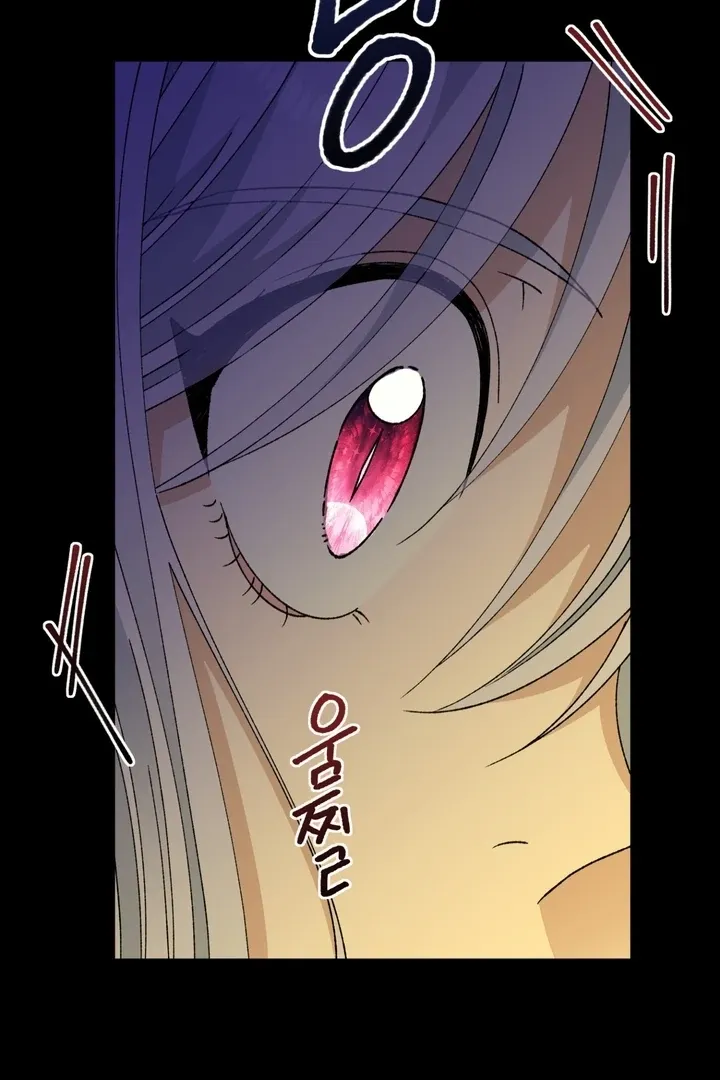 The white-haired merman Chapter 3 page 87 - 