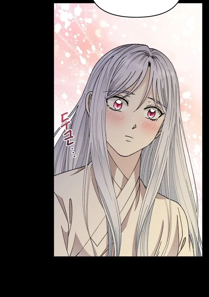 The white-haired merman Chapter 3 page 96 - 