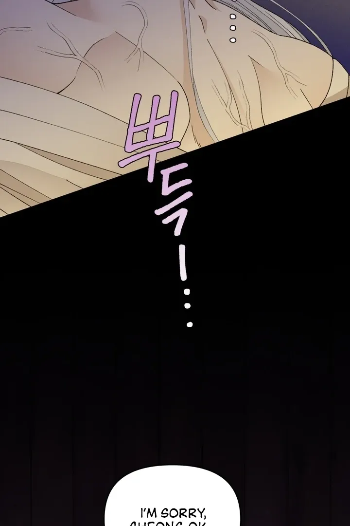 The white-haired merman Chapter 4 page 121 - 