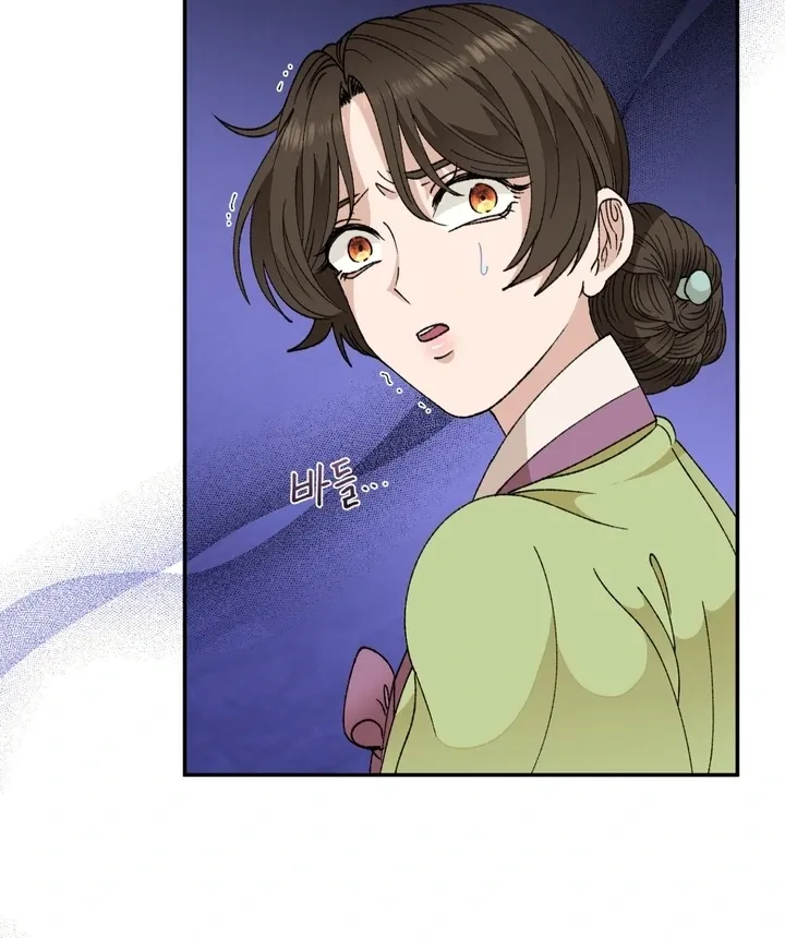 The white-haired merman Chapter 4 page 14 - 