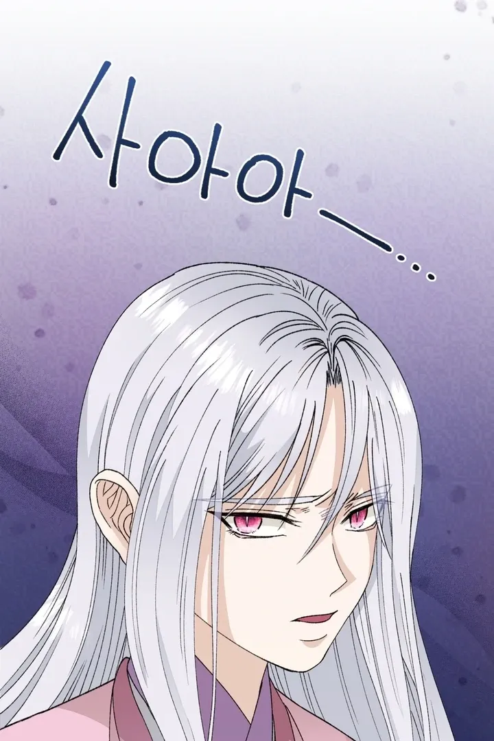 The white-haired merman Chapter 4 page 30 - 