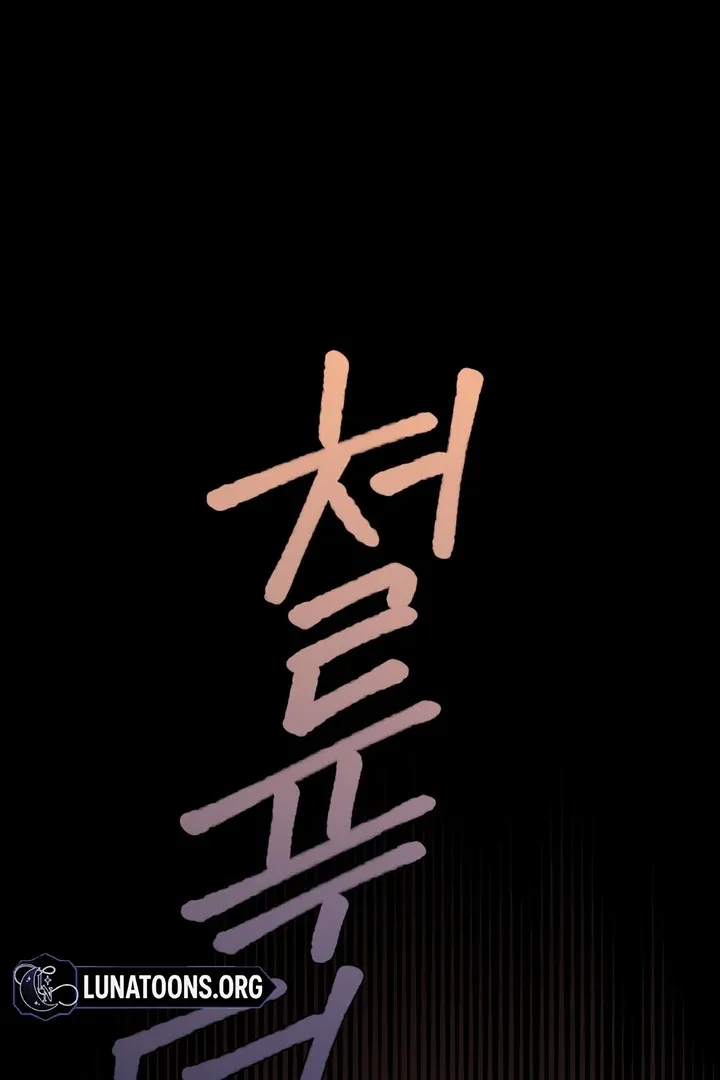 The white-haired merman Chapter 4 page 80 - 