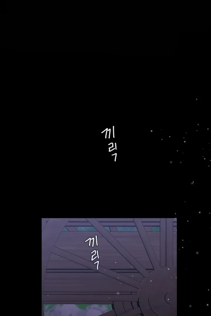 The white-haired merman Chapter 5 page 2 - 