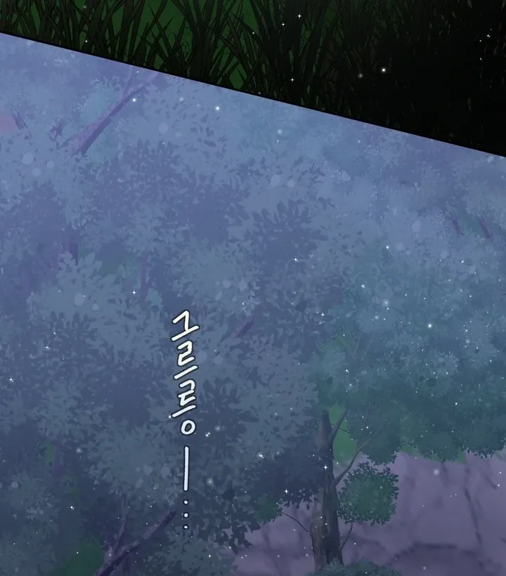 The white-haired merman Chapter 5 page 14 - 