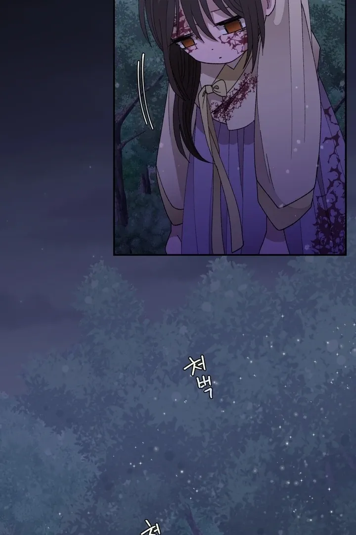 The white-haired merman Chapter 5 page 20 - 
