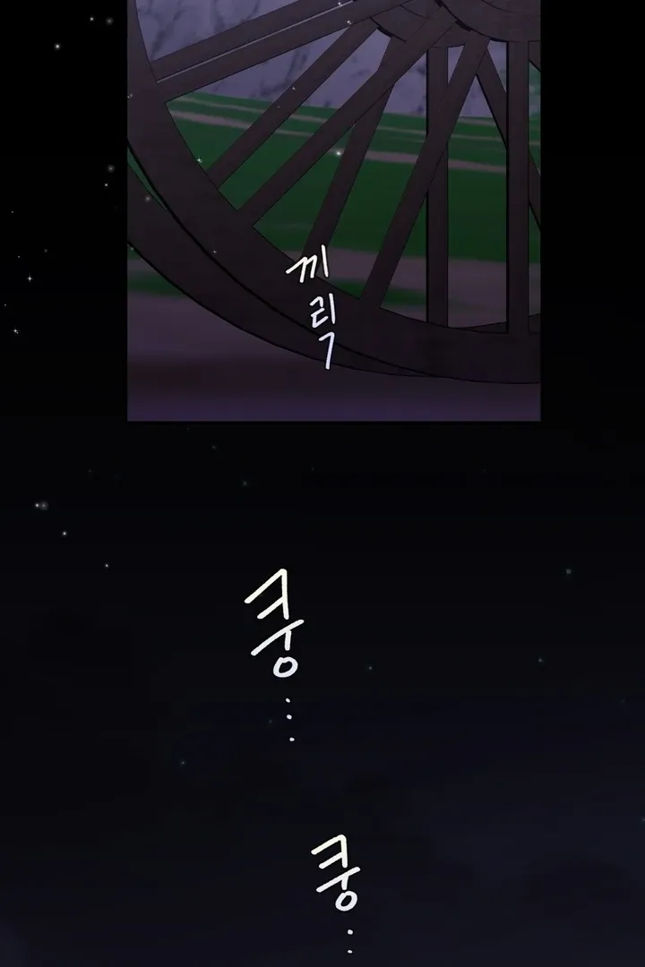 The white-haired merman Chapter 5 page 3 - 