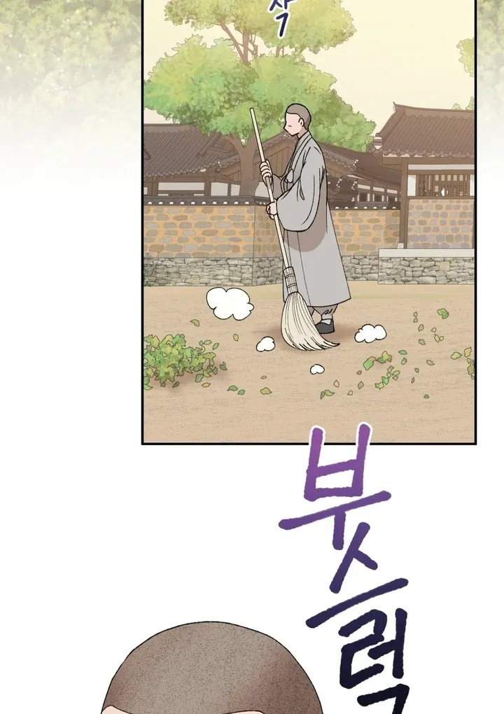 The white-haired merman Chapter 5 page 27 - 