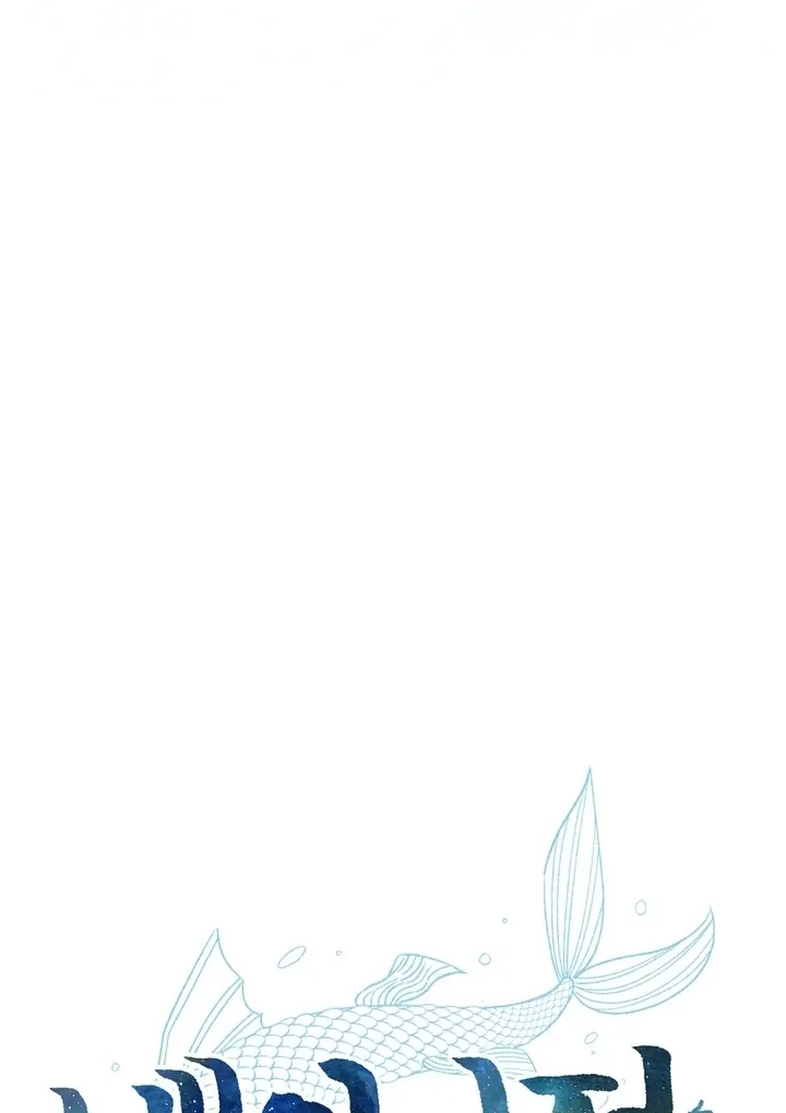 The white-haired merman Chapter 6 page 27 - 