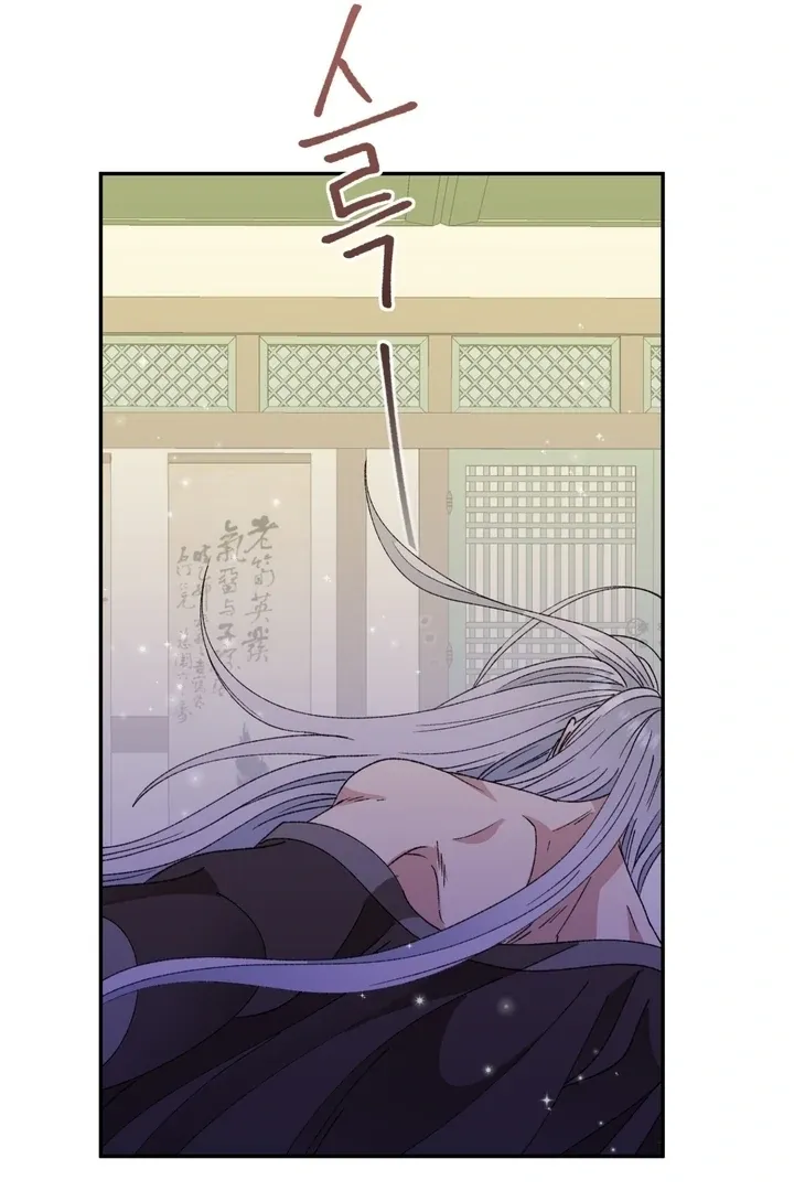 The white-haired merman Chapter 6 page 96 - 