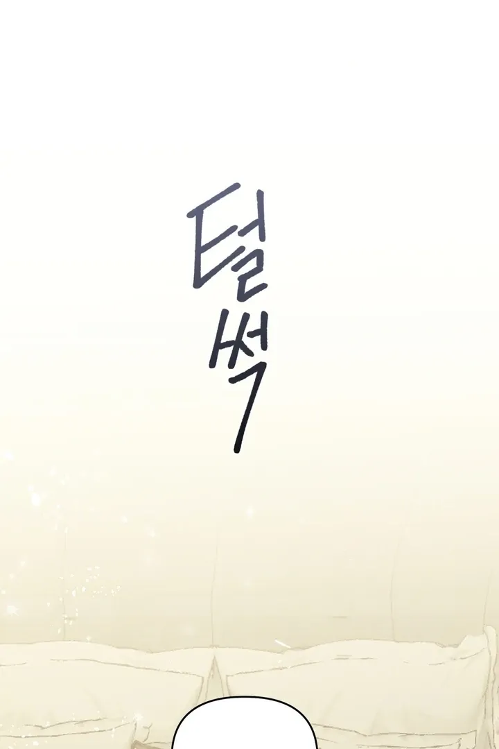 The white-haired merman Chapter 6 page 97 - 