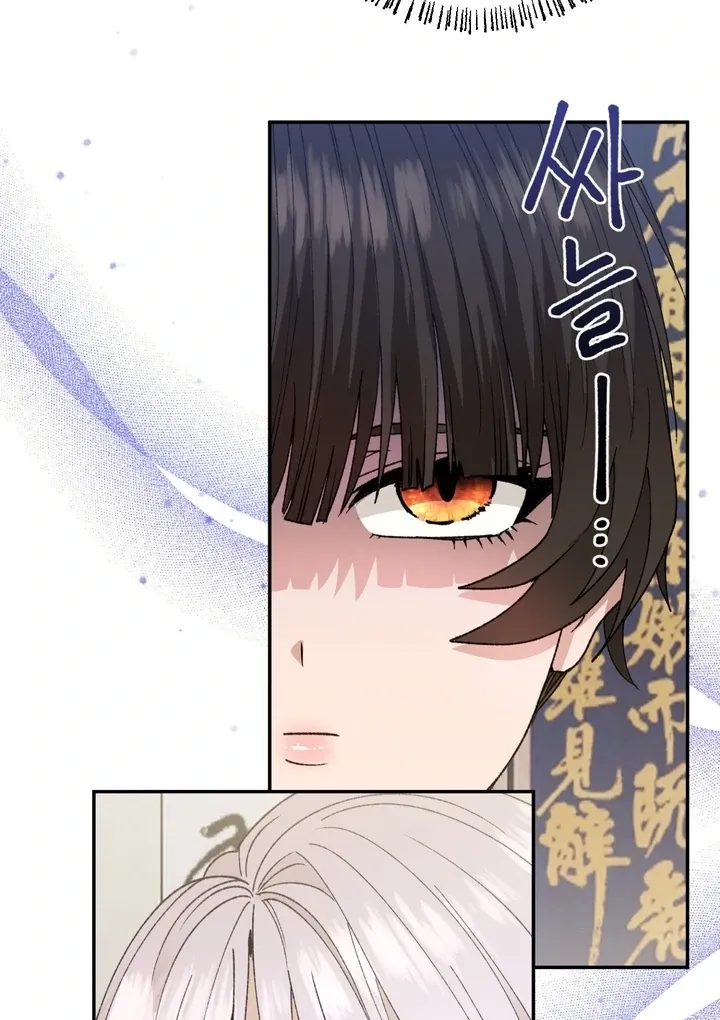 The white-haired merman Chapter 7 page 41 - 