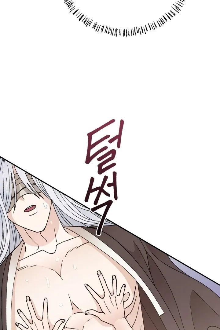 The white-haired merman Chapter 8 page 17 - 