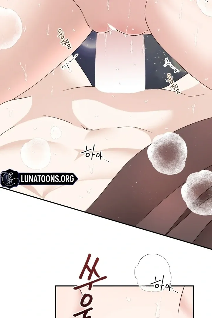 The white-haired merman Chapter 8 page 21 - 