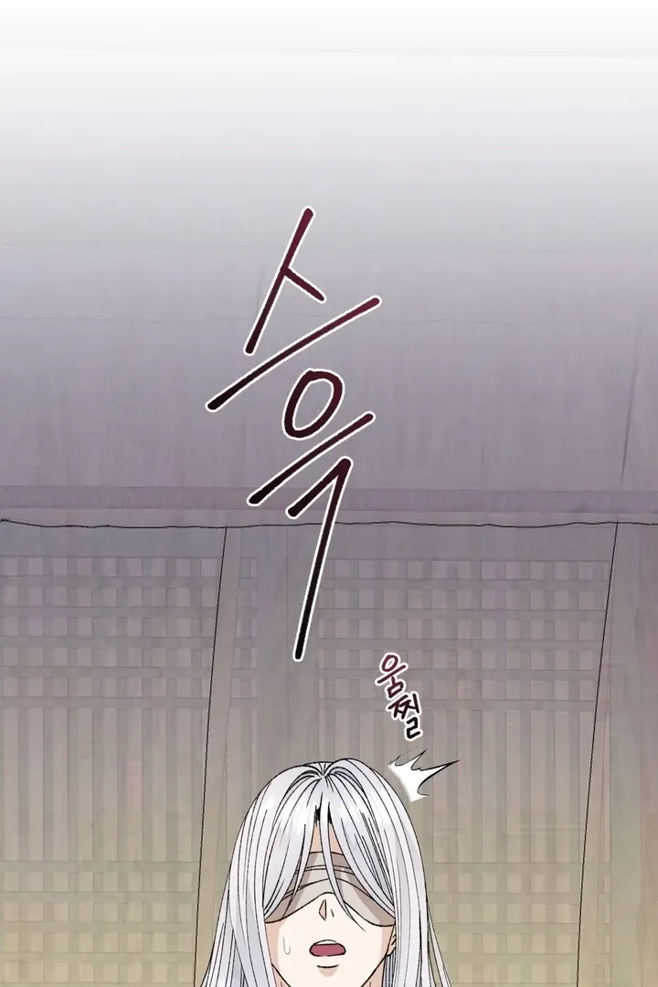 The white-haired merman Chapter 8 page 46 - 