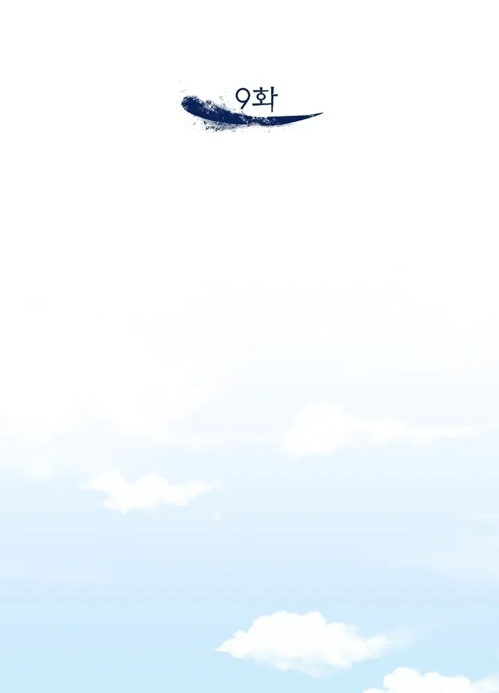The white-haired merman Chapter 9 page 41 - 
