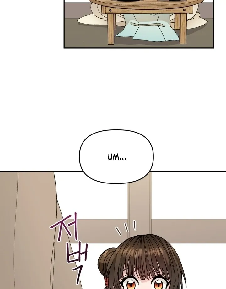 The white-haired merman Chapter 9 page 54 - 