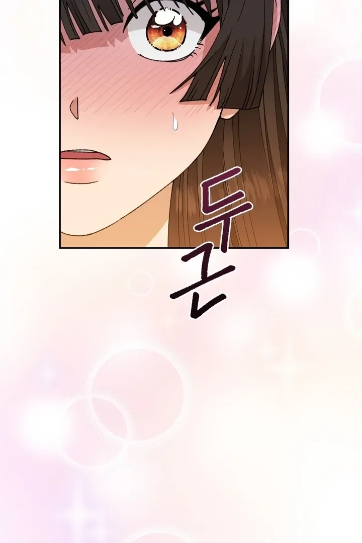The white-haired merman Chapter 9 page 94 - 