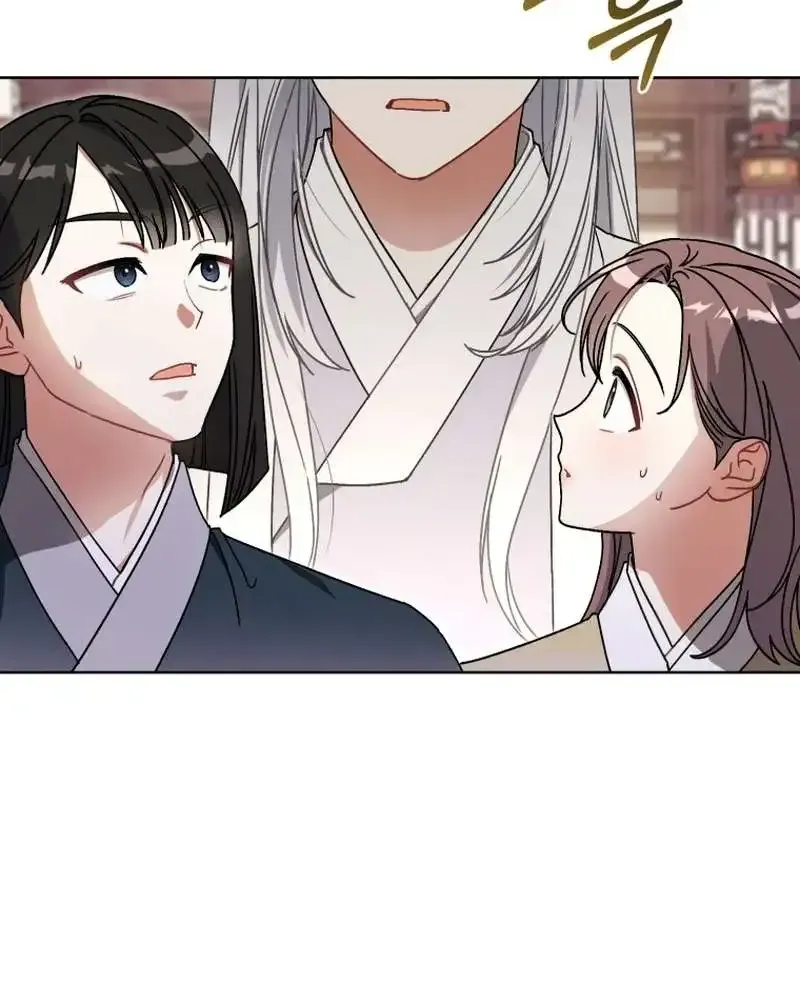 The White Tiger Clan