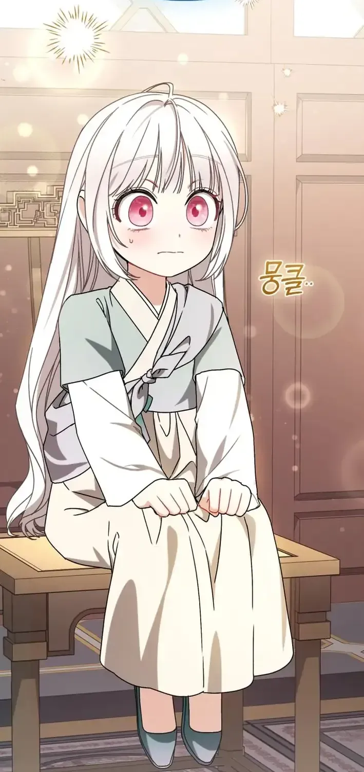 The White Tiger Clan